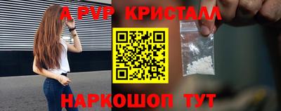 MDMA Premium VHQ Апрелевка