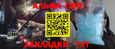 кокаин VHQ Конаково