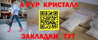 синтетический гашиш Комсомольск-на-Амуре