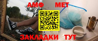 синтетический гашиш Комсомольск-на-Амуре
