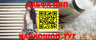 синтетический гашиш Комсомольск-на-Амуре