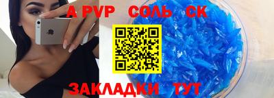 синтетический гашиш Комсомольск-на-Амуре
