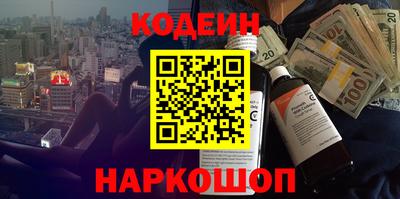синтетический гашиш Комсомольск-на-Амуре
