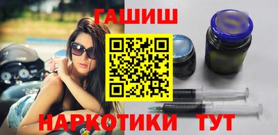 синтетический гашиш Комсомольск-на-Амуре