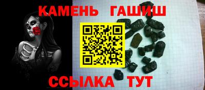 прущие крисы Аргун