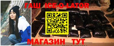 синтетический гашиш Комсомольск-на-Амуре
