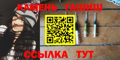 синтетический гашиш Комсомольск-на-Амуре