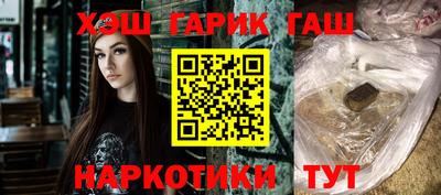 соль курить ск Лесосибирск