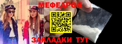 кокаин Апшеронск