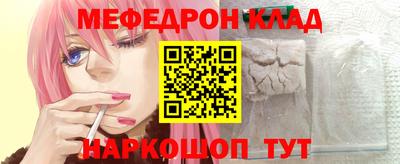 кокаин VHQ Конаково