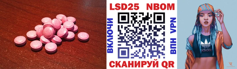 мориарти Telegram  mega ссылка  ЛСД экстази ecstasy  Фурманов  продажа наркотиков 