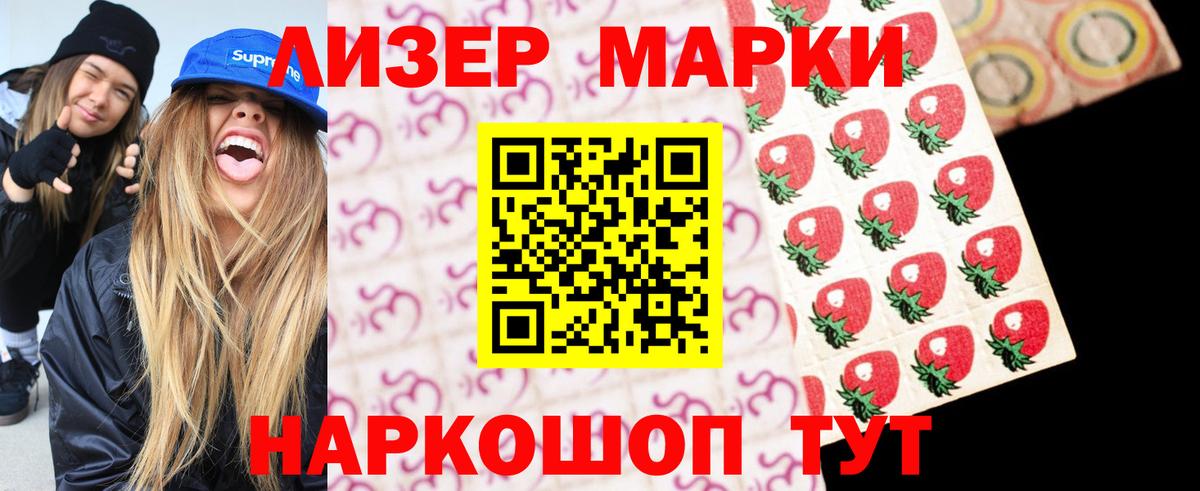 Лсд 25 экстази ecstasy Фурманов