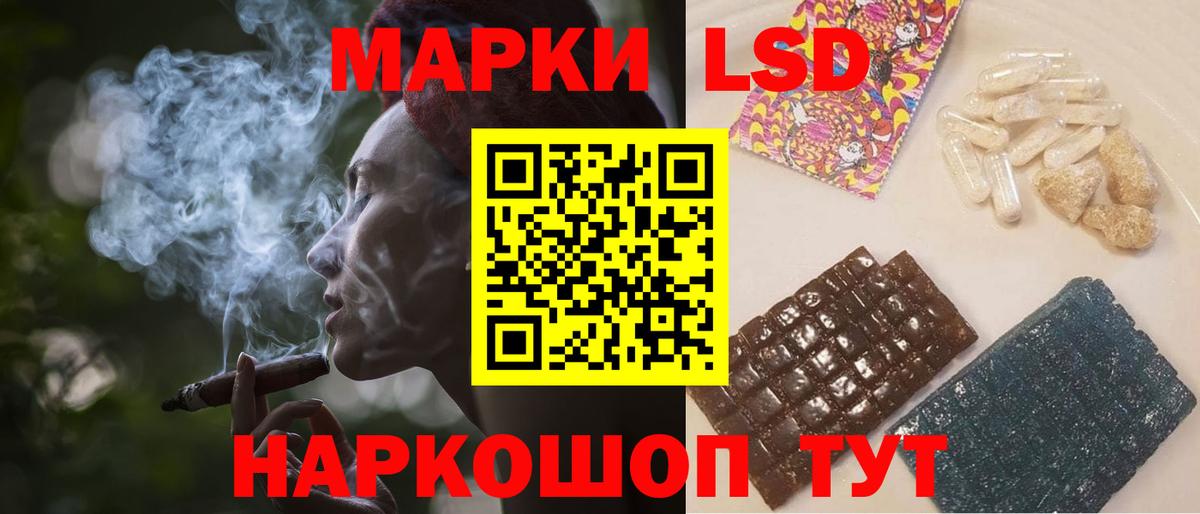 ЛСД экстази ecstasy  ЛСД экстази ecstasy  Фурманов 