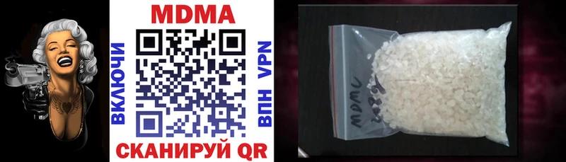 нарко площадка состав  мега сайт  Фурманов  MDMA молли 
