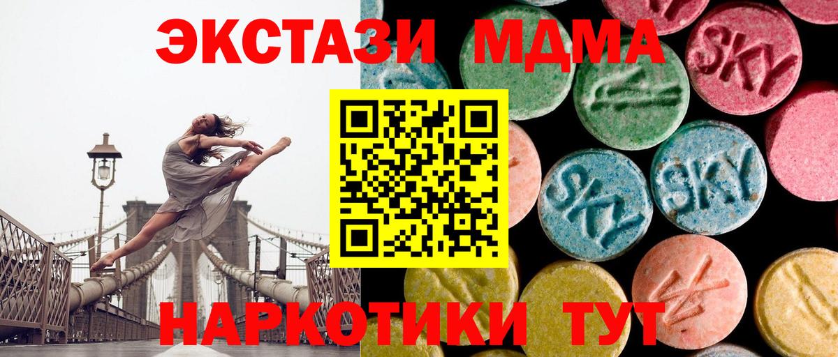 MDMA VHQ  МДМА VHQ  Фурманов 