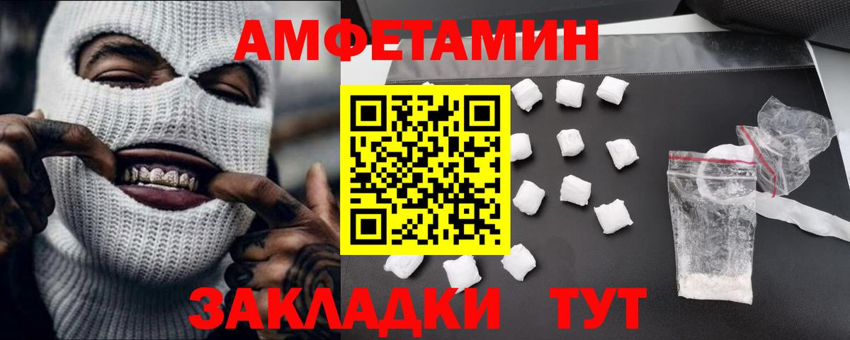 Первитин Methamphetamine  Первитин Methamphetamine  Первитин  Фурманов  Вход с VPN 