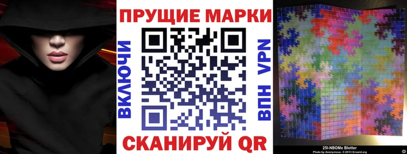 цена   Фурманов  Наркотические марки 1500мкг 