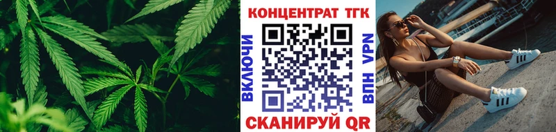 цена   Фурманов  ТГК вейп с тгк 