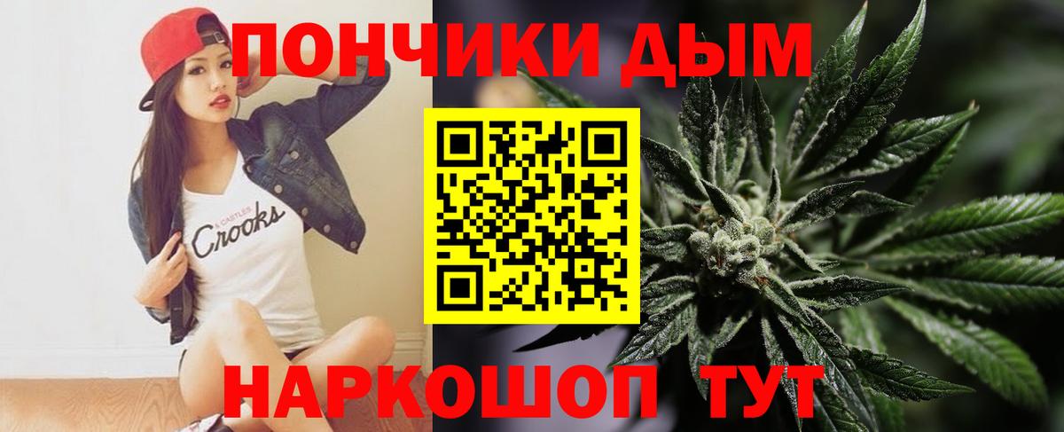 Марихуана OG Kush Фурманов