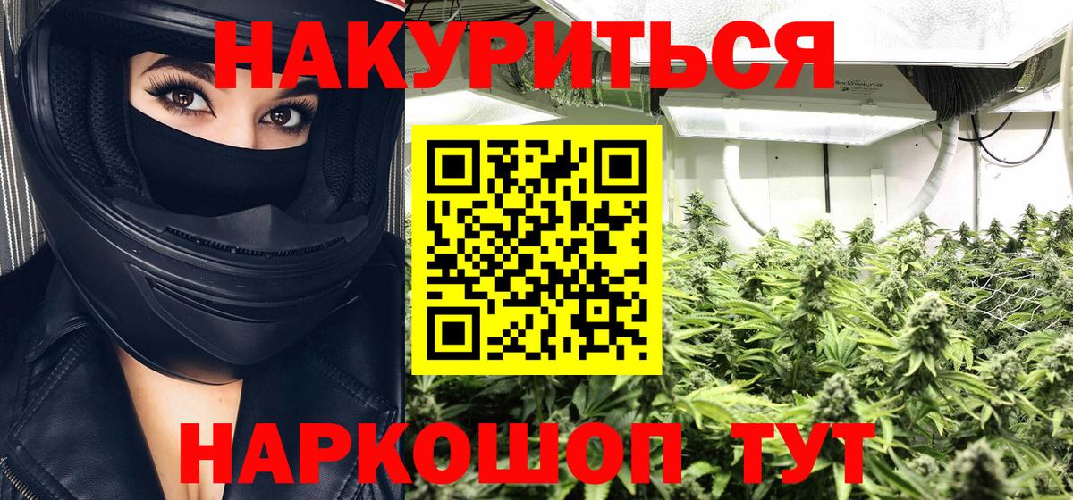 Бошки марихуана марихуана  Фурманов  Каннабис тримм  Канабис конопля  Конопля Ganja 